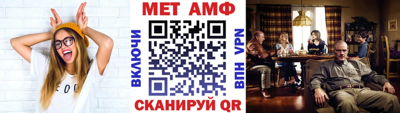 Амфетамин 98%  Лермонтов 
