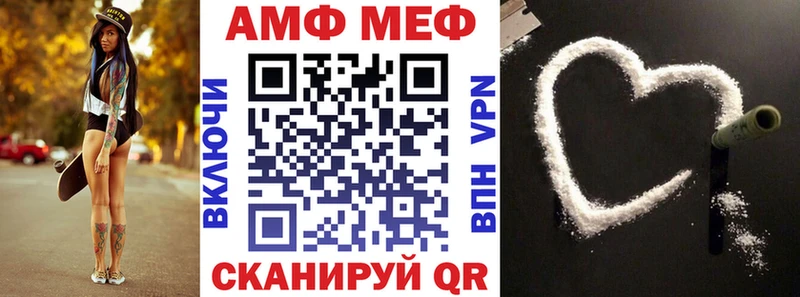 Amphetamine VHQ Лермонтов