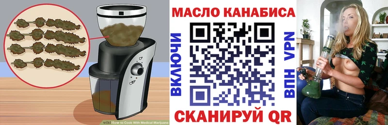 магазин    Лермонтов  Cannafood конопля 