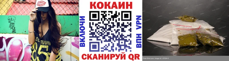 КОКАИН VHQ  Лермонтов 