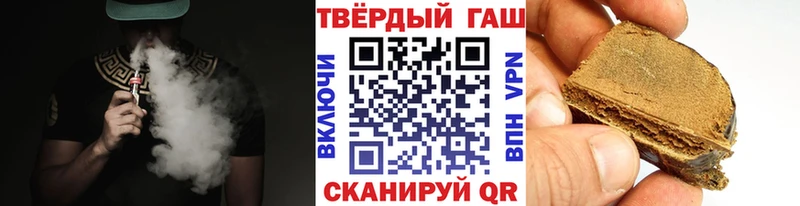 ГАШ хэш  хочу наркоту  Лермонтов 