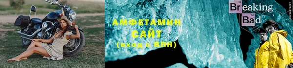 первитин Алексеевка