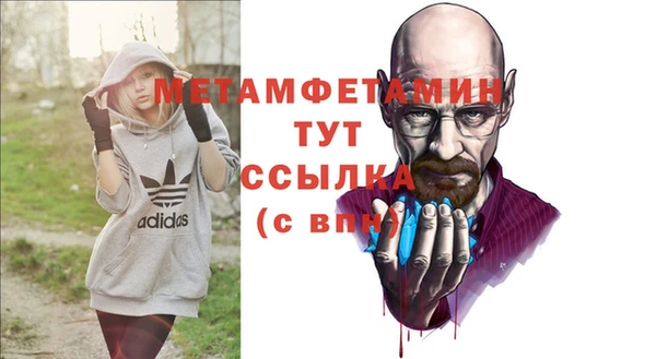 первитин Алексеевка