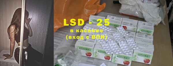 экстази Алзамай