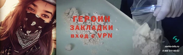 первитин Нея