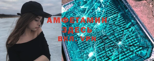 apvp Абаза