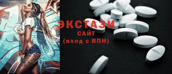 экстази Алзамай
