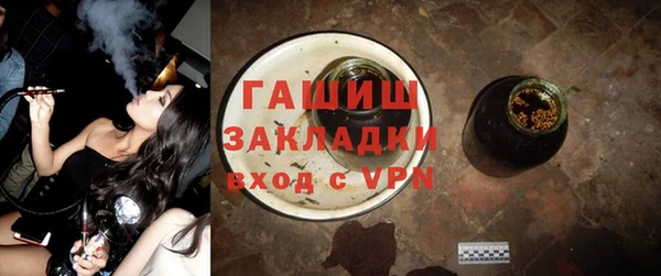 кокаин премиум Нефтегорск