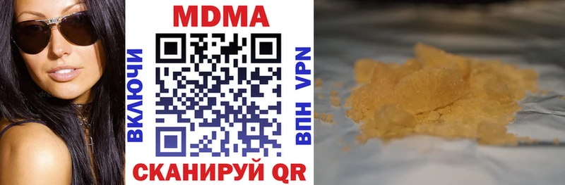 MDMA Molly Лермонтов