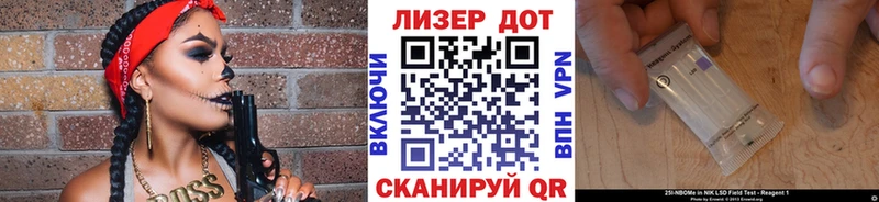 Марки N-bome 1500мкг  где найти наркотики  Лермонтов 