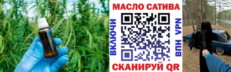 где купить наркотик  Лермонтов  Дистиллят ТГК Wax 