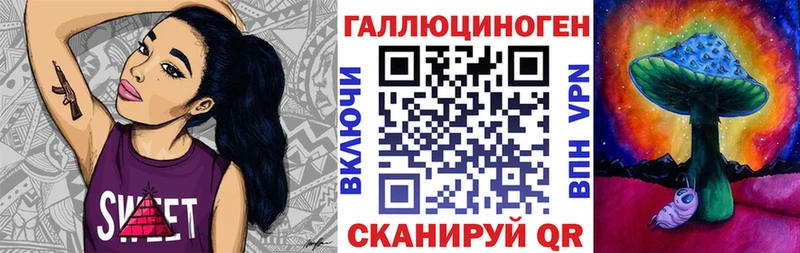 закладка Лермонтов Псилоцибиновые грибы мухоморы